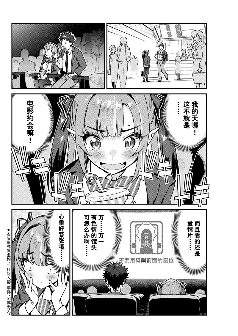第92话1