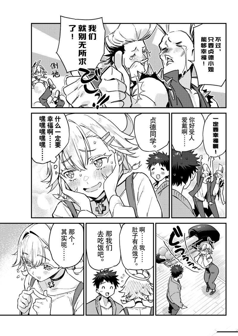 第94话2