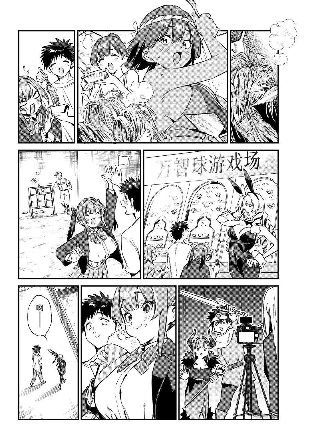 第138话5