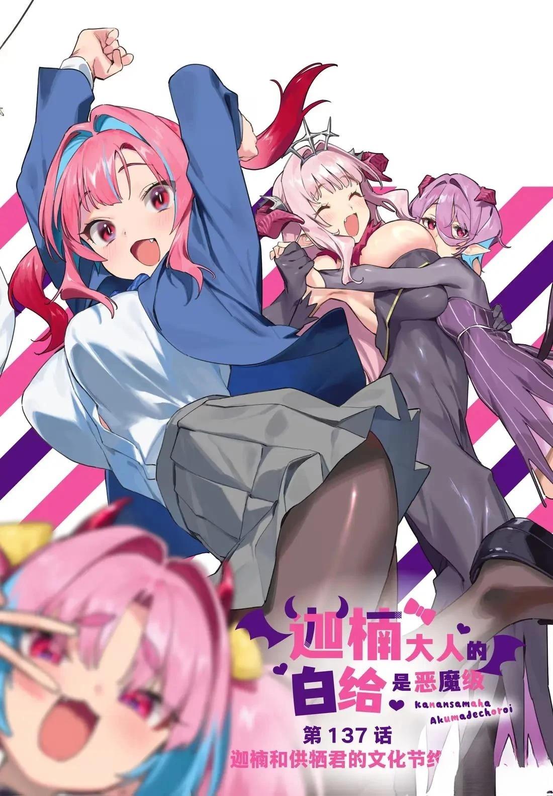 第137话0
