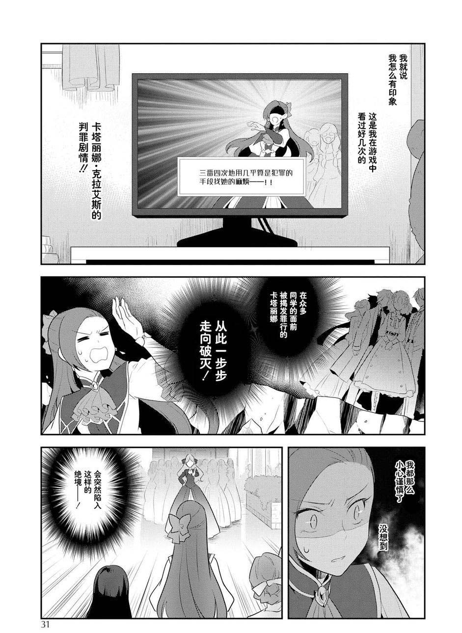 第13话14