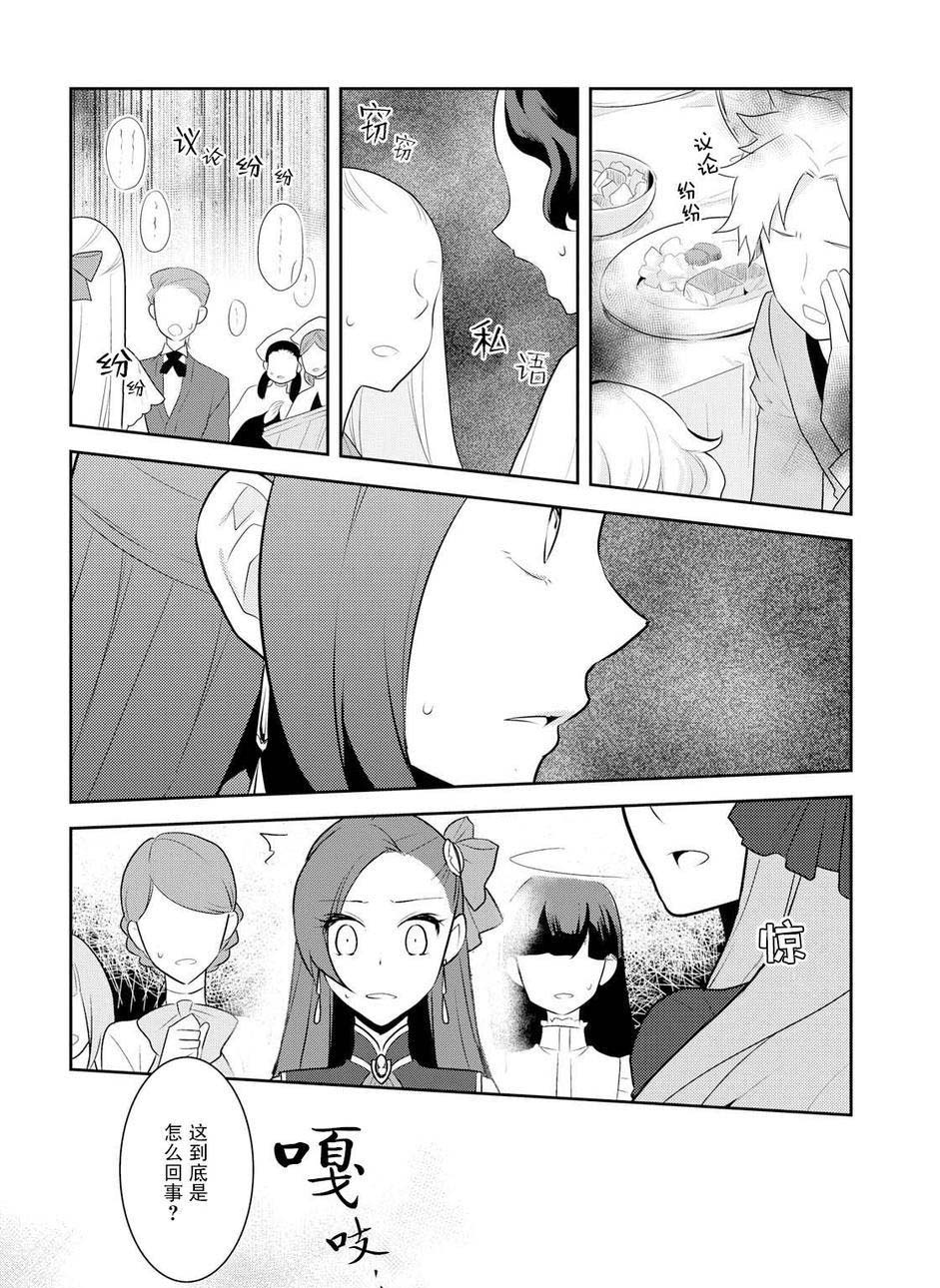 第13话19