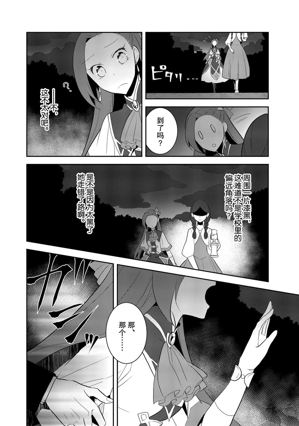第26话15