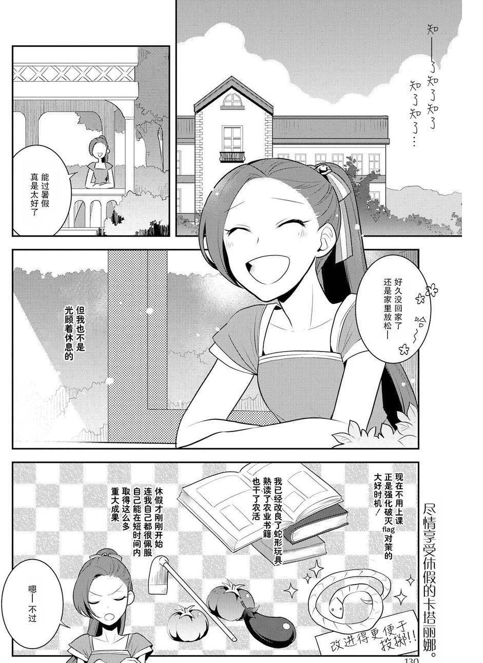 第11话1