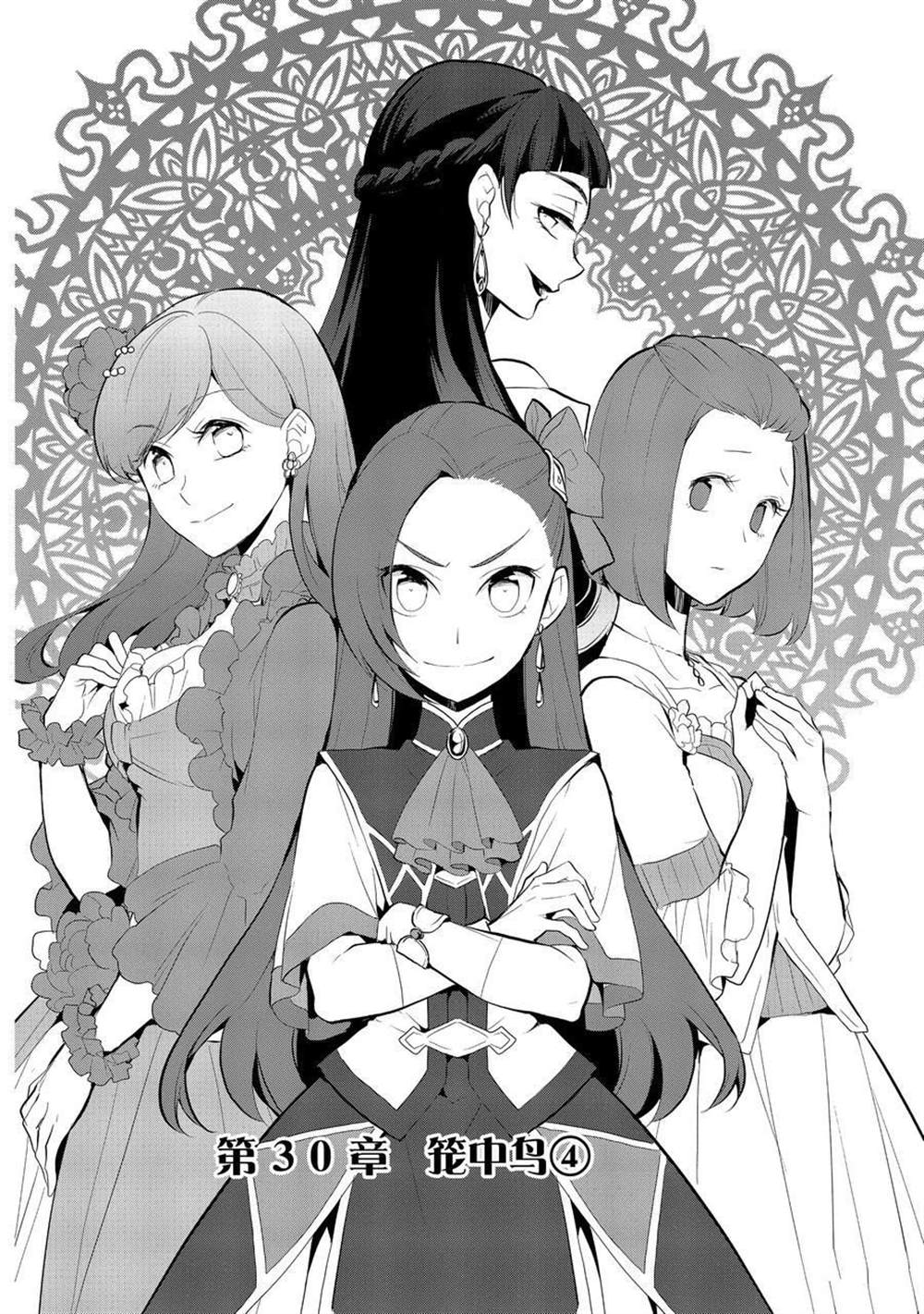 第30话1