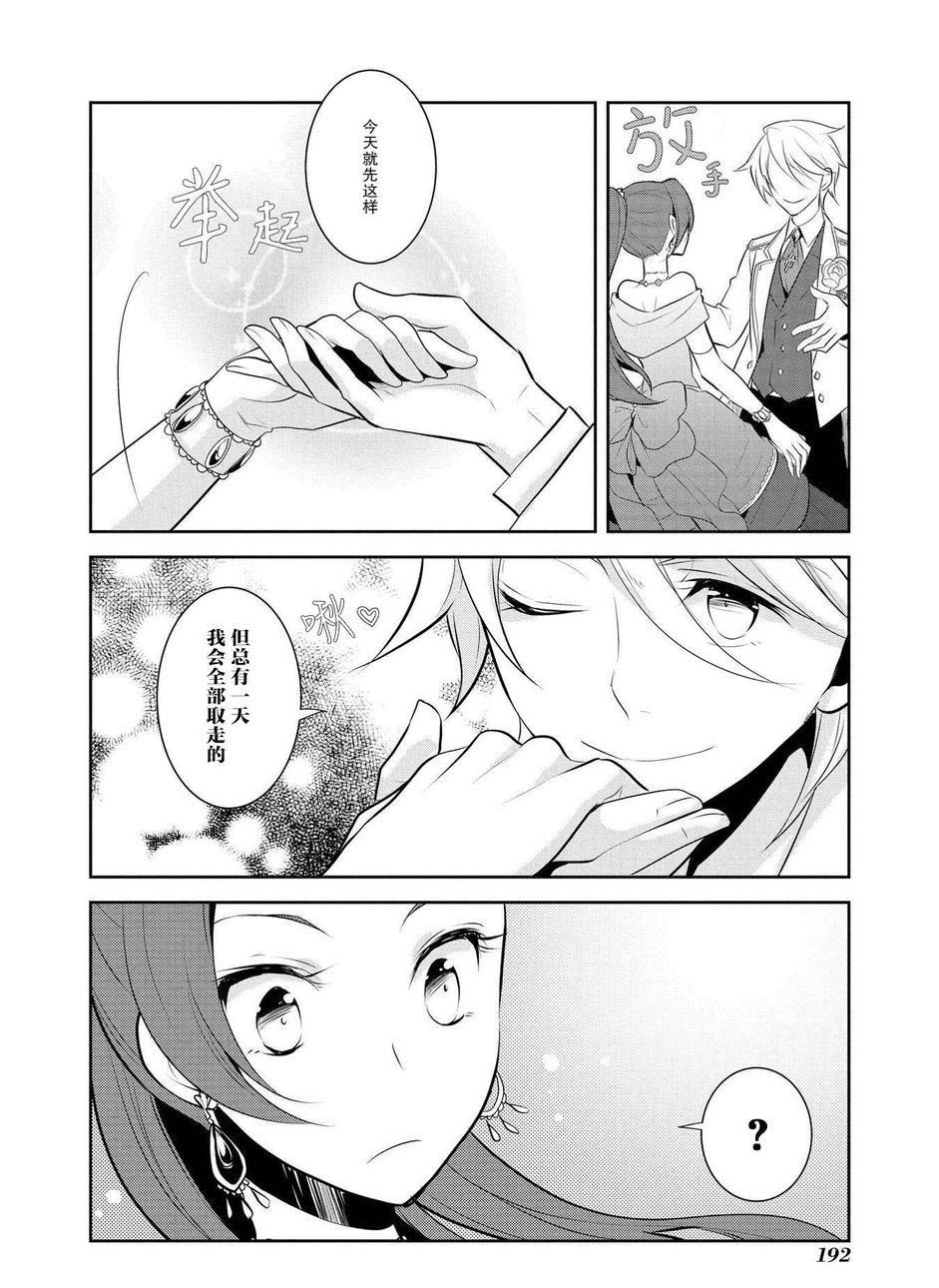 第7话11