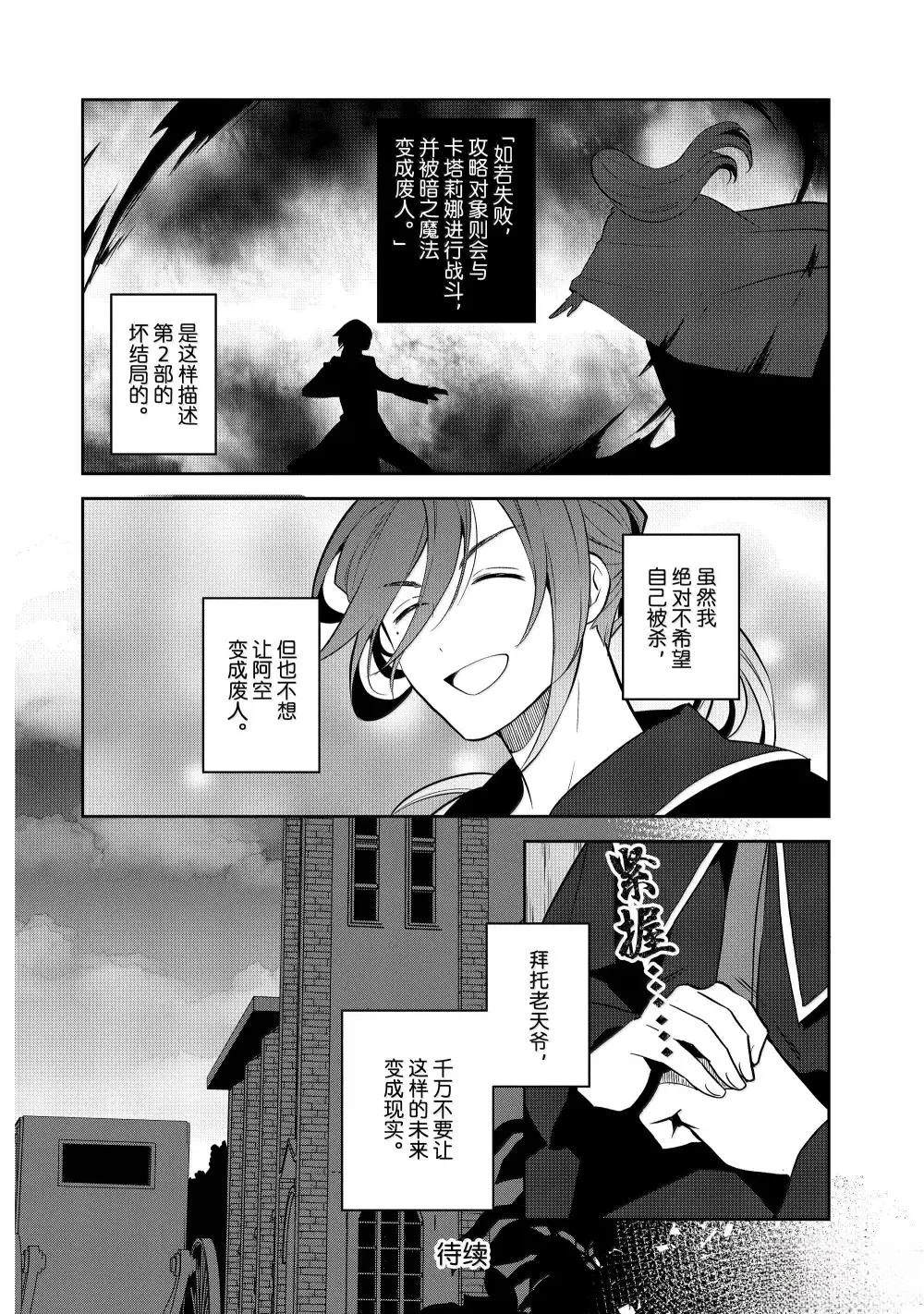 第72话19