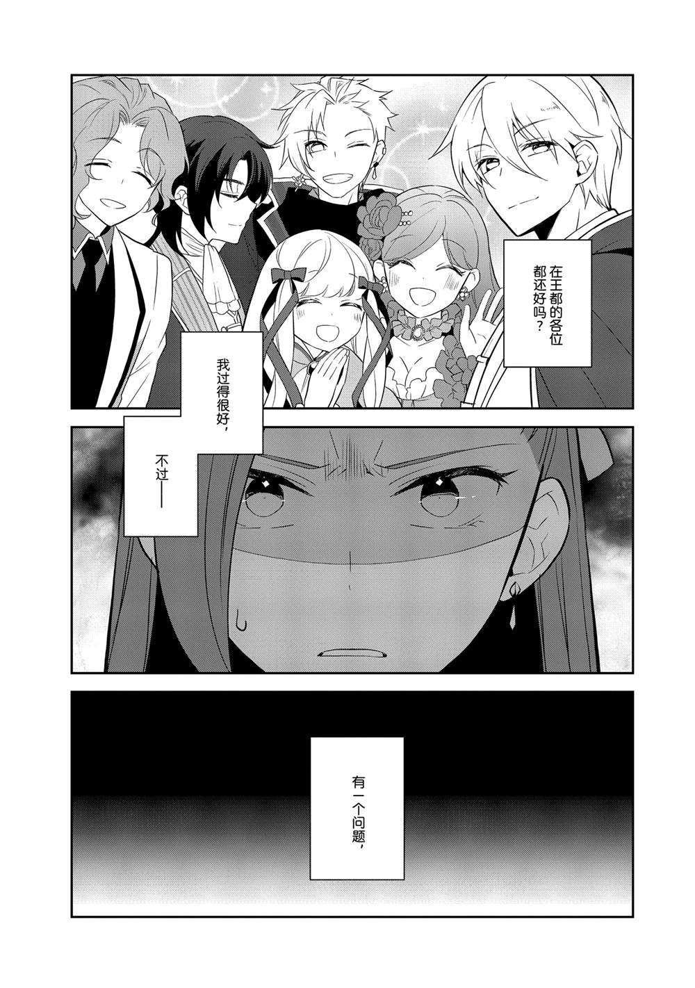 第69话0