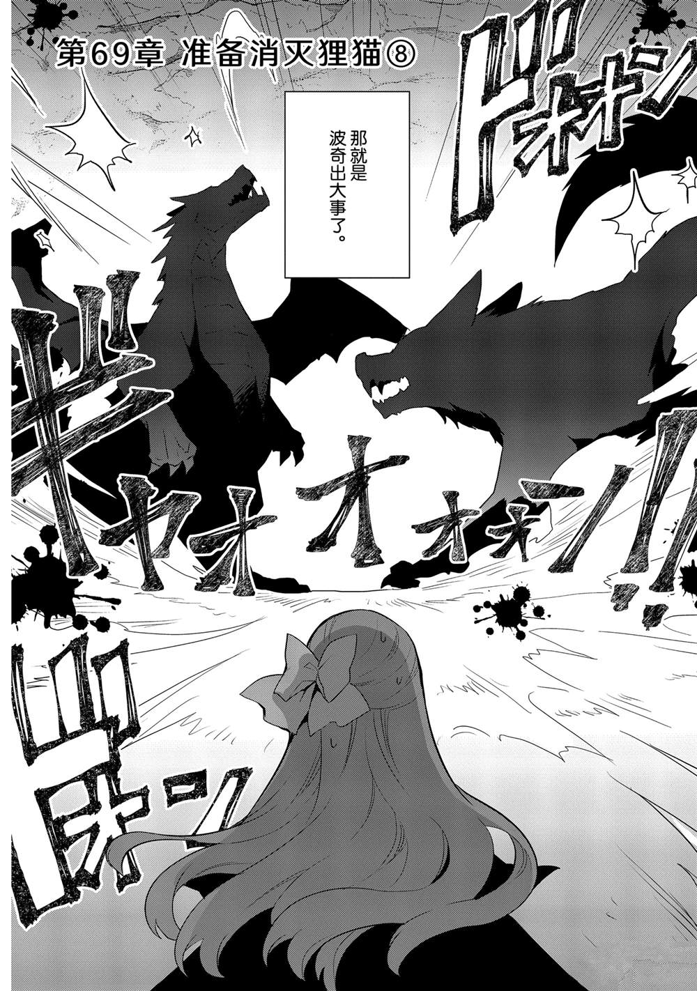 第69话1