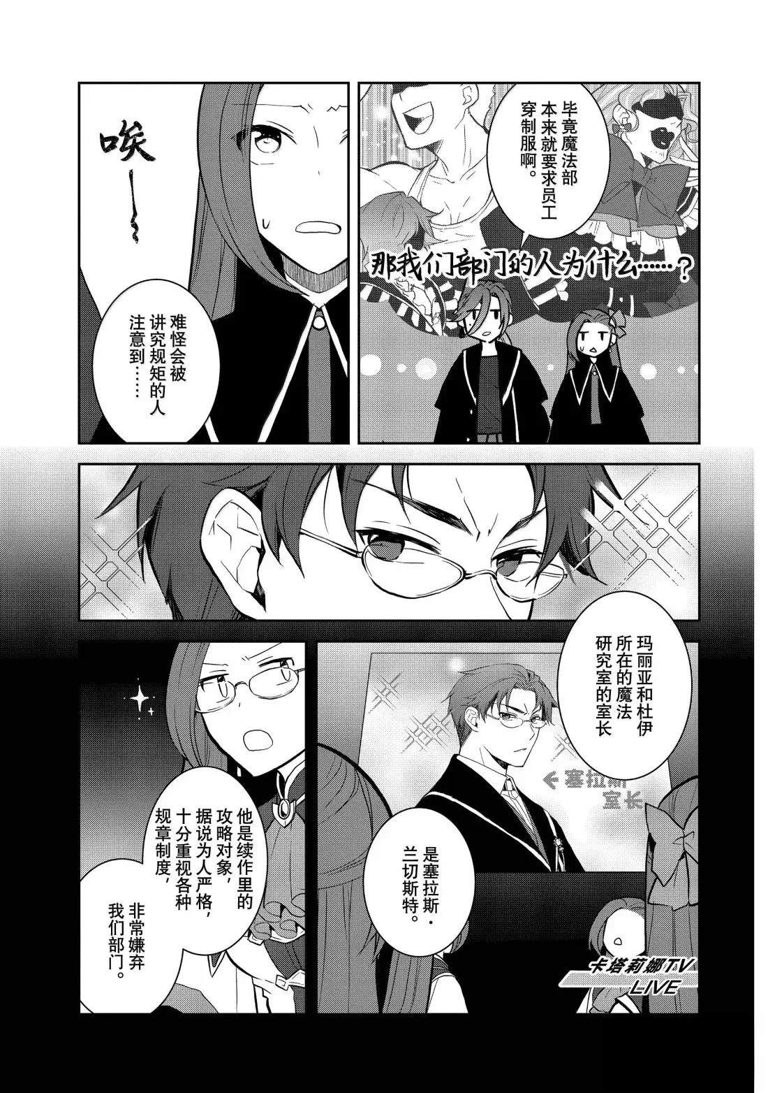 第76话6