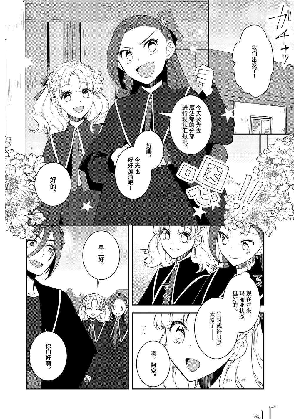 第65话1