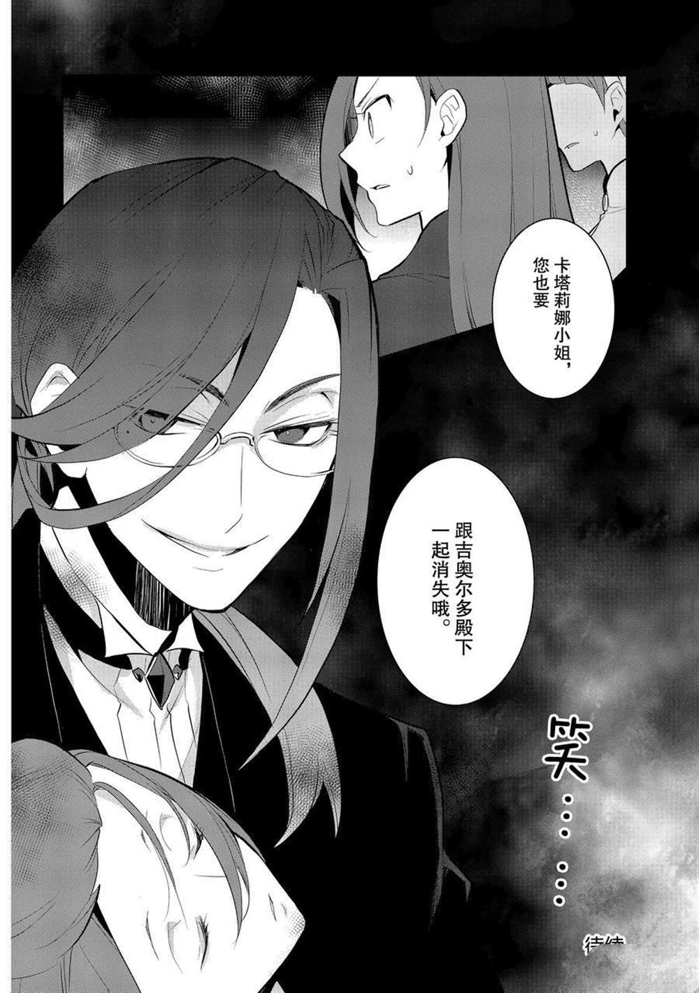第30话23