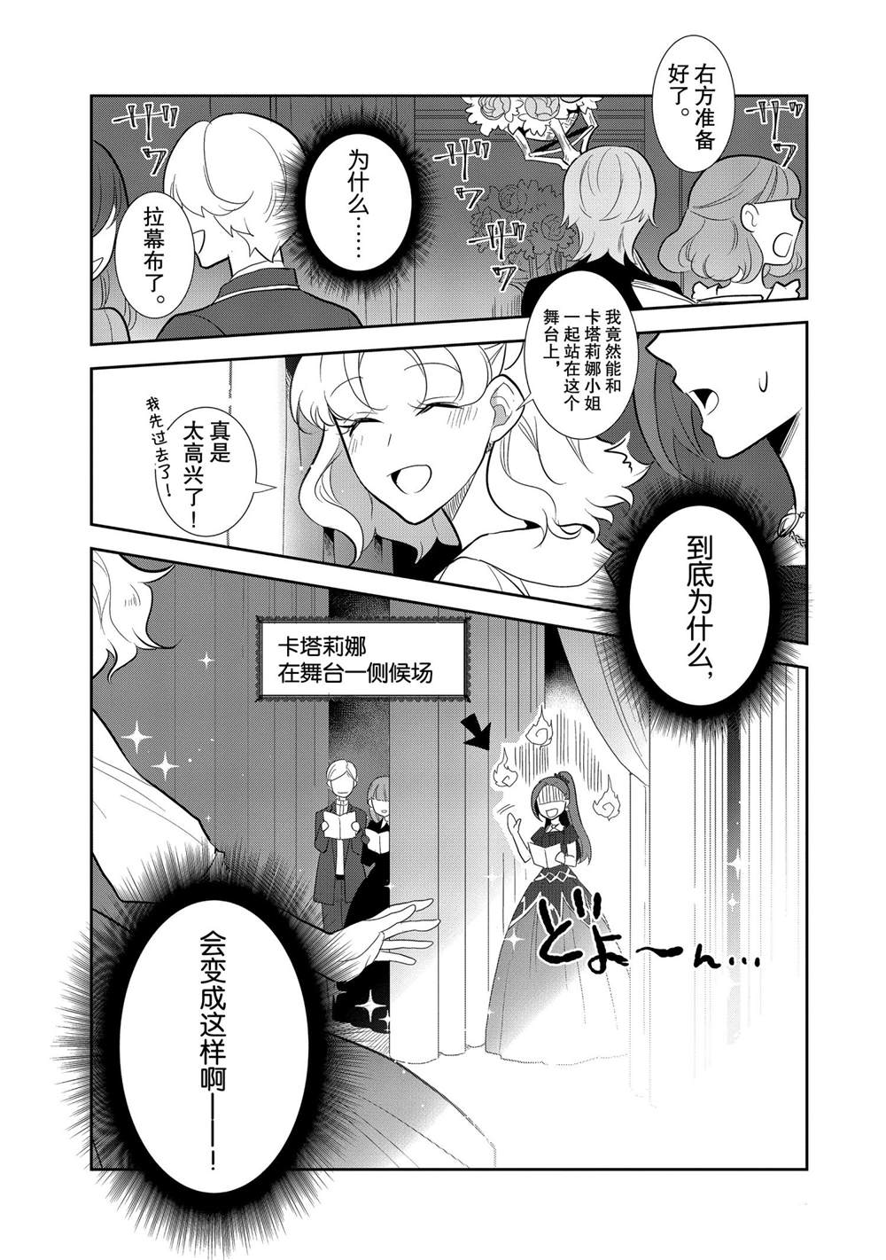 第26话0