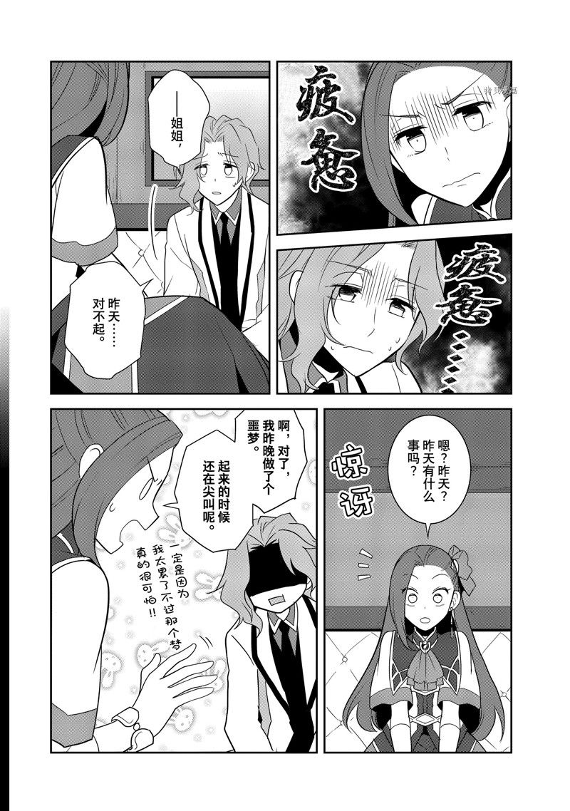 第41话11