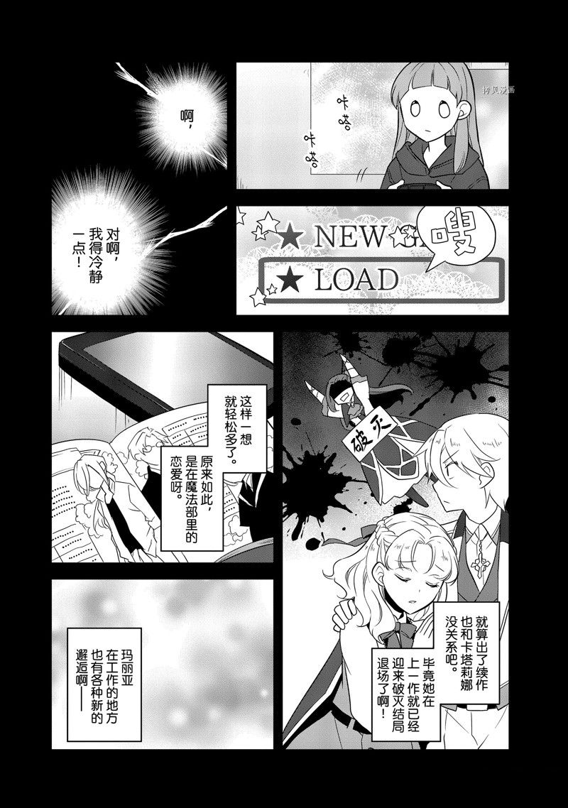 第41话3