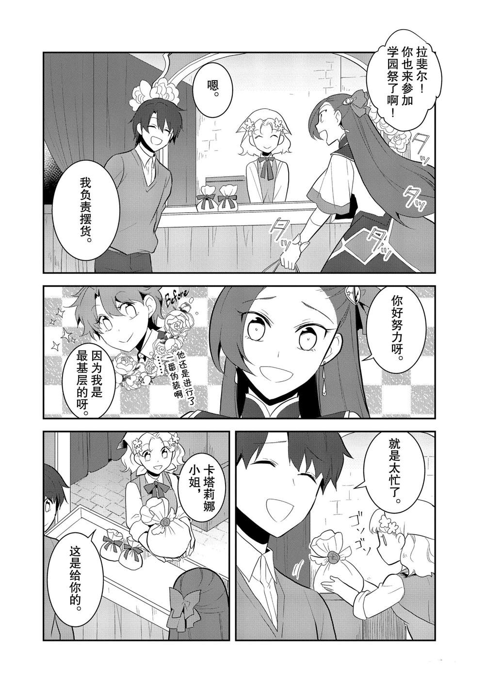 第25话1