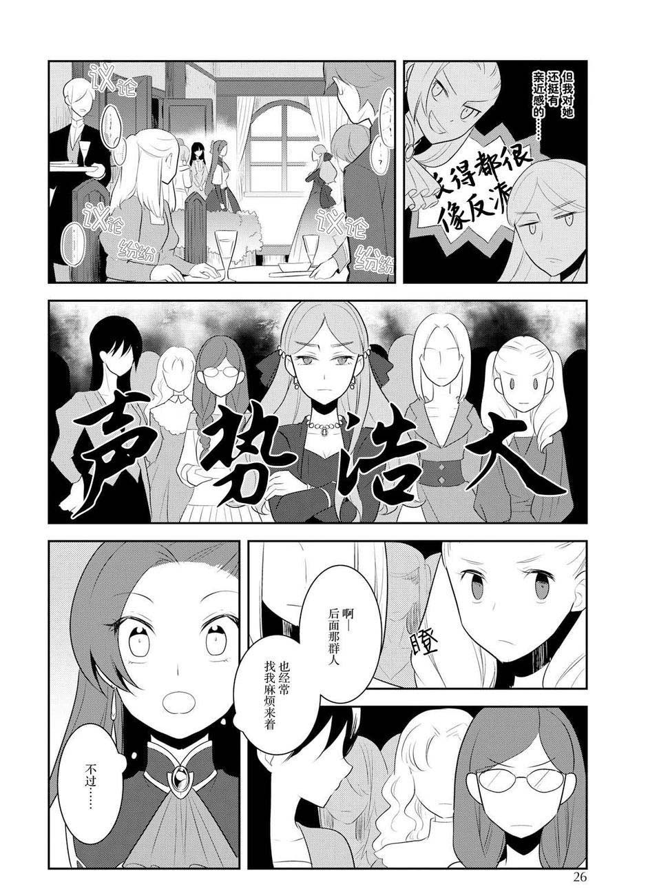 第13话9