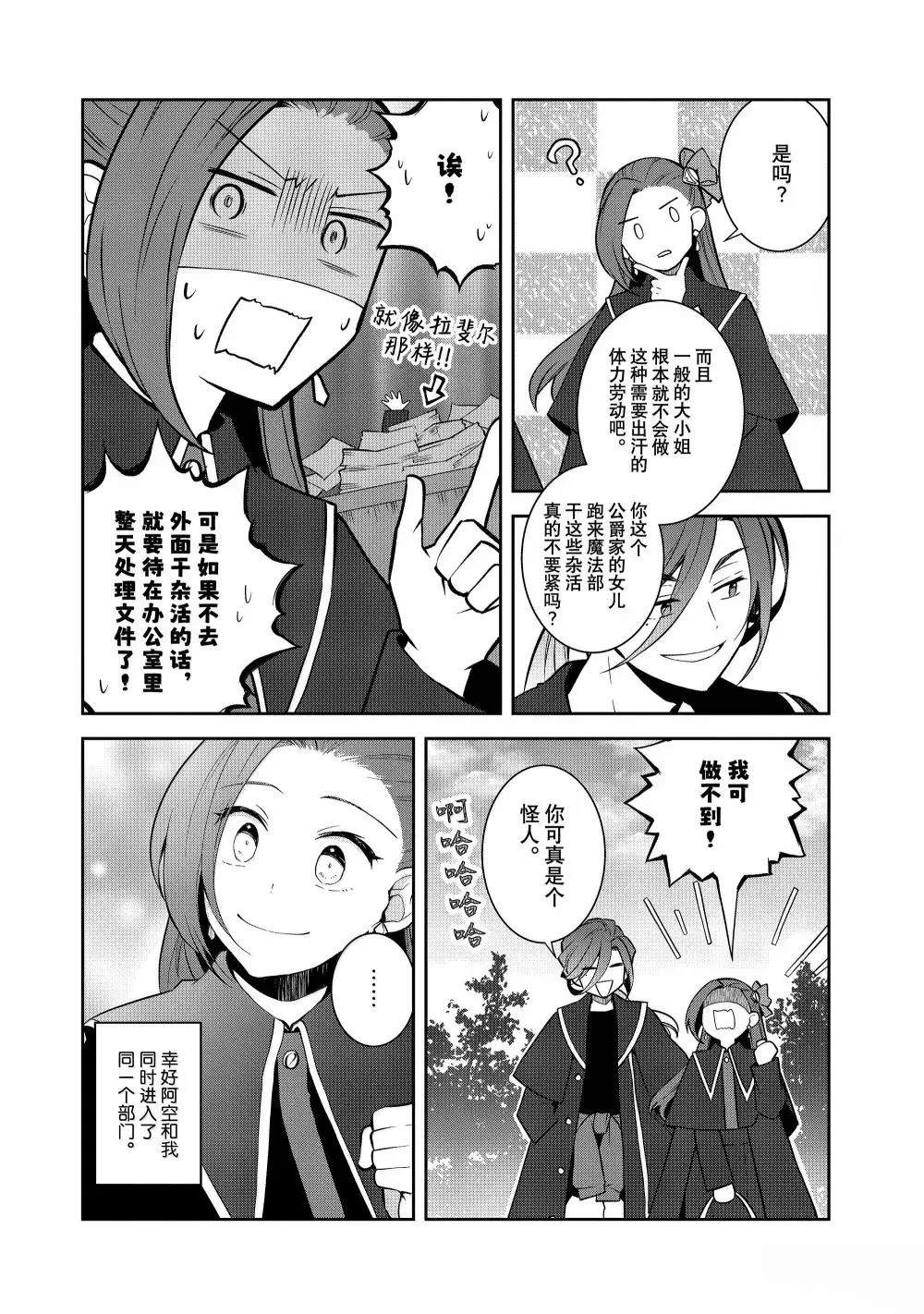 第72话13