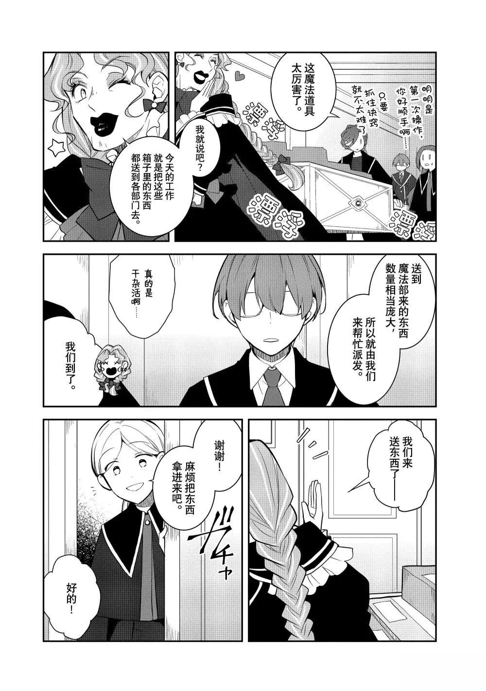 第72话7