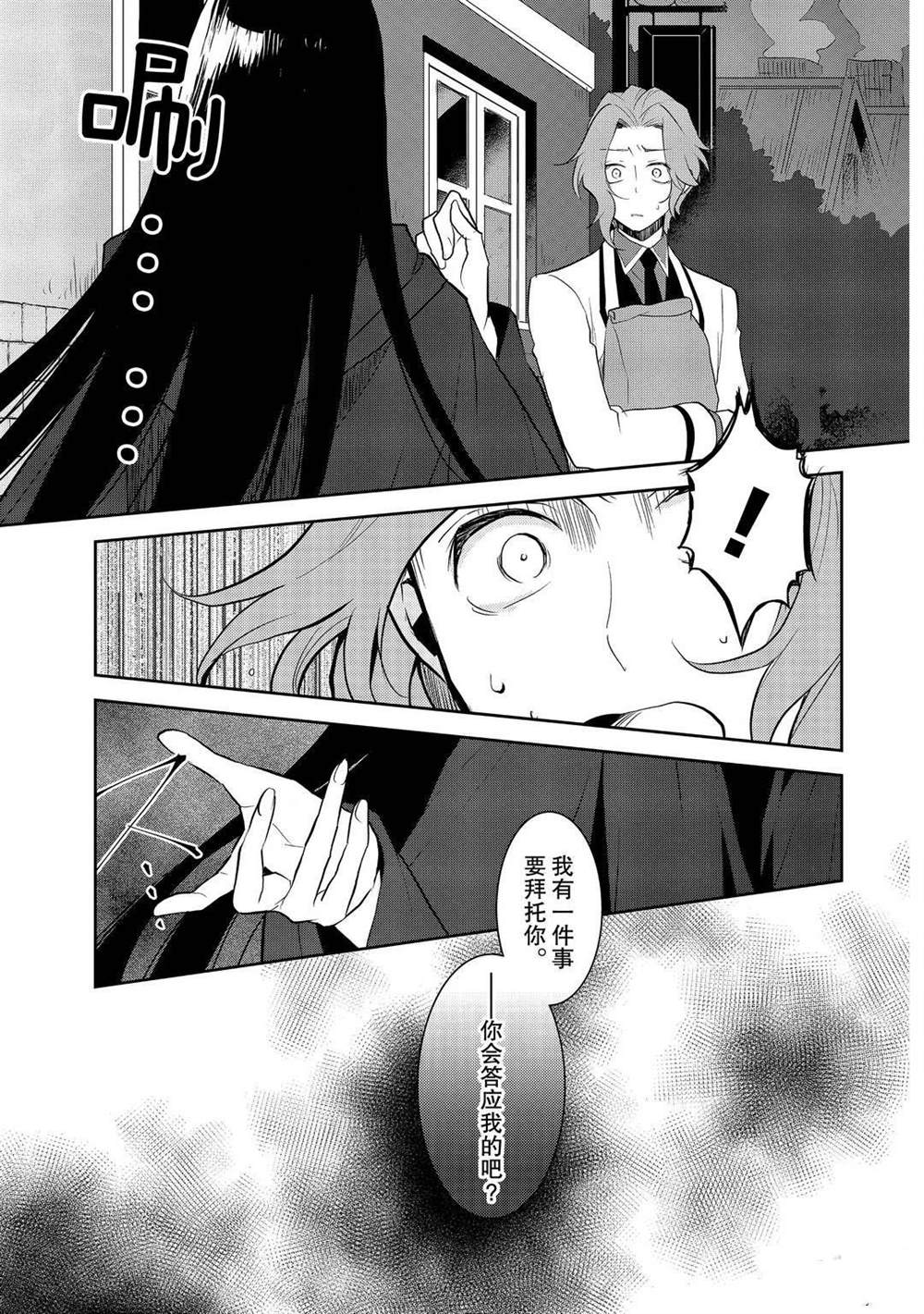 第35话2