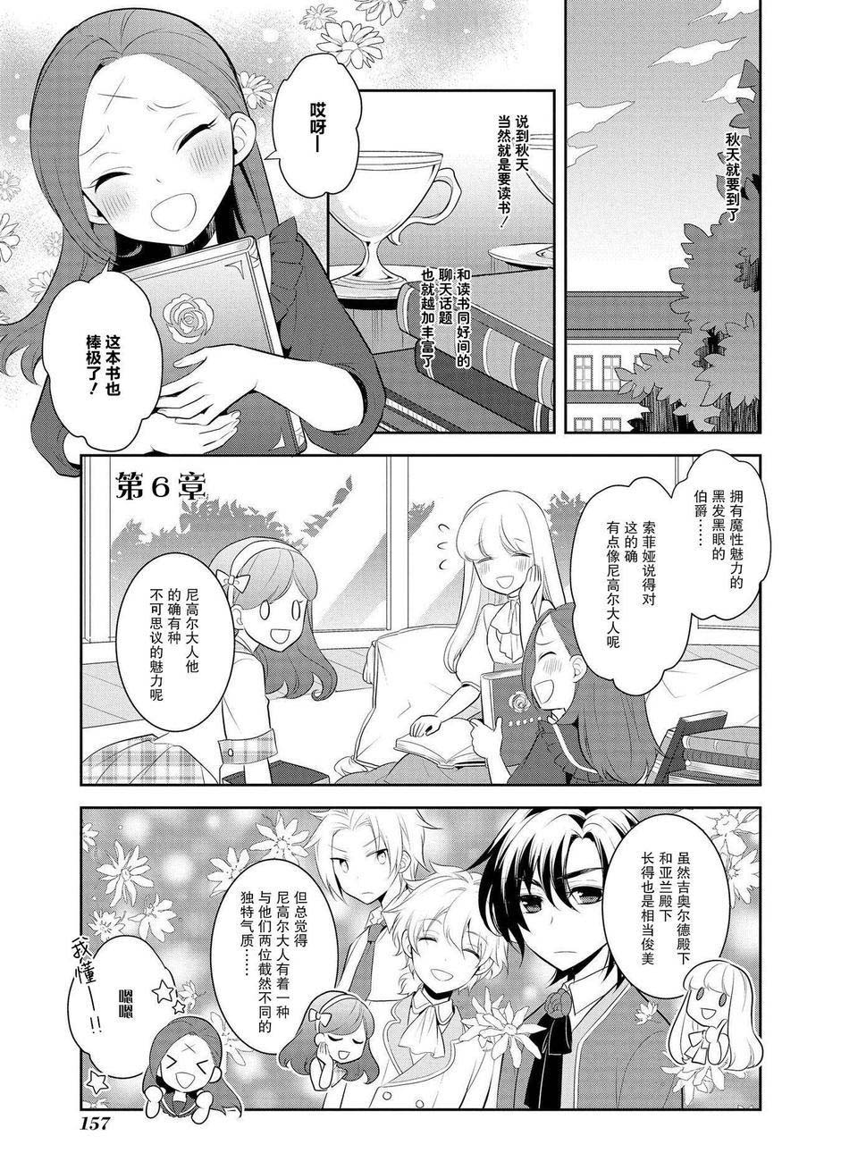 第6话0