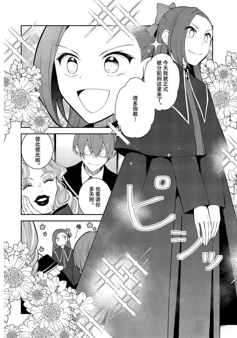 第72话1