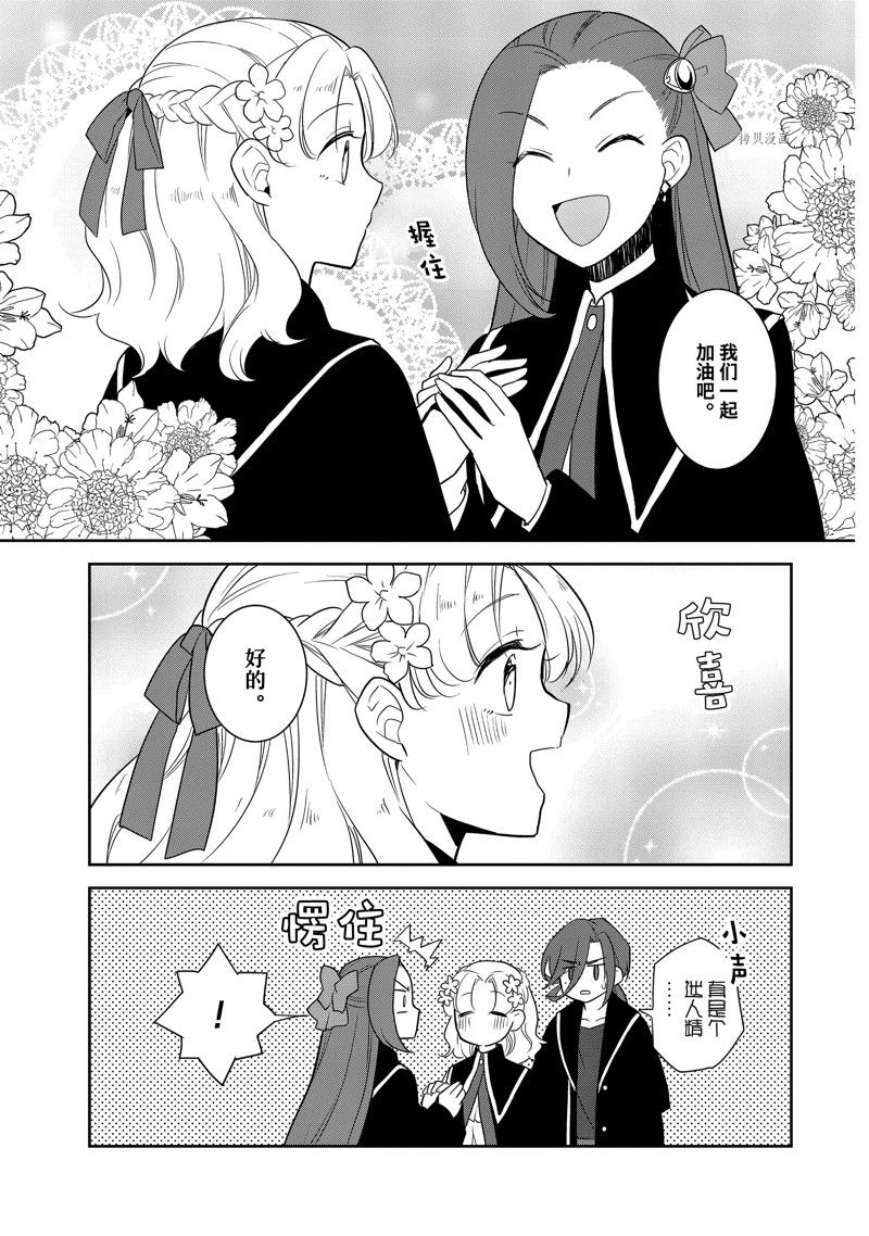 第41话18