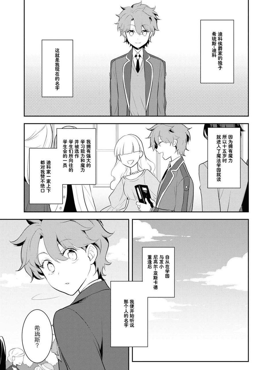 第17话2