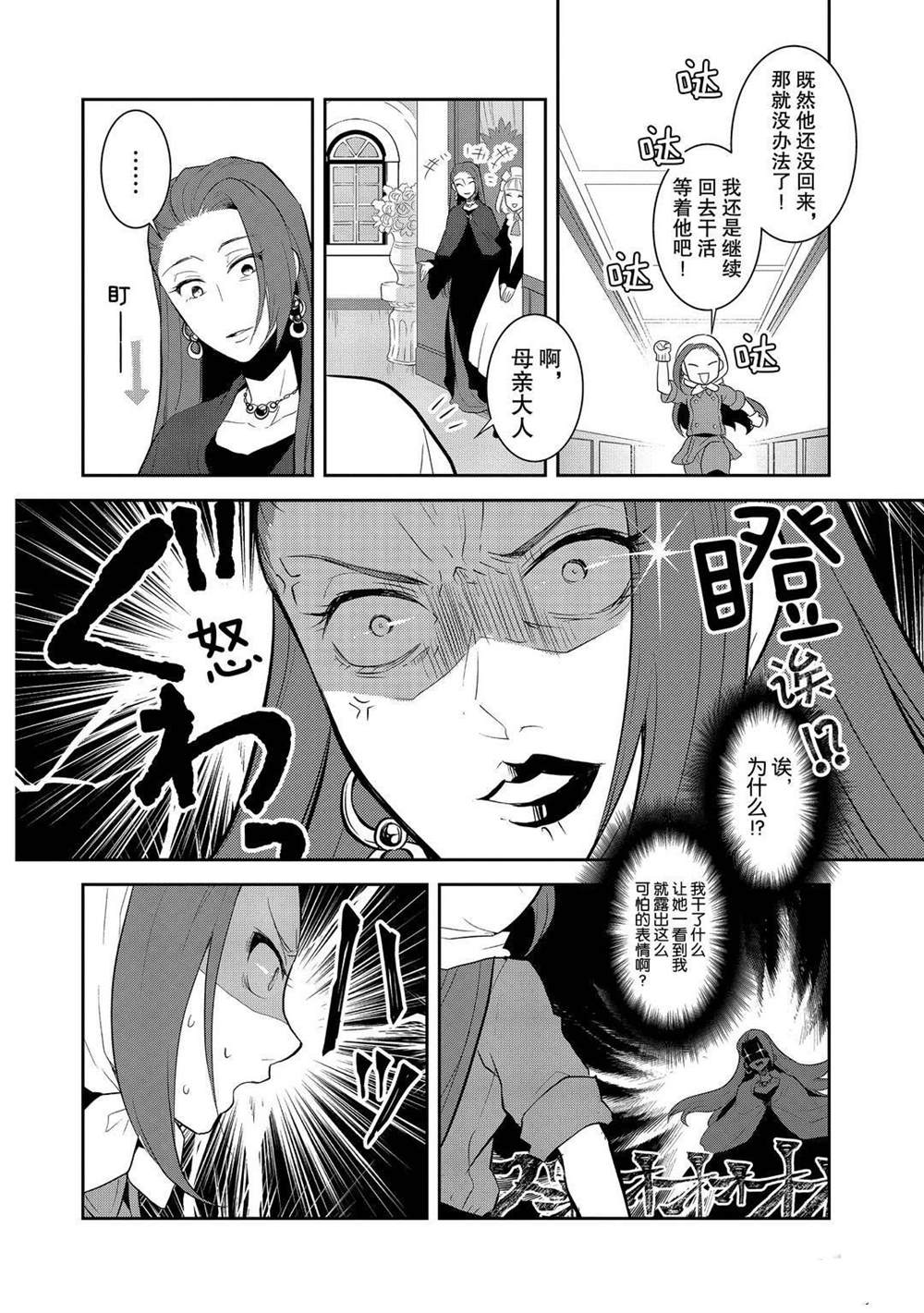 第35话13
