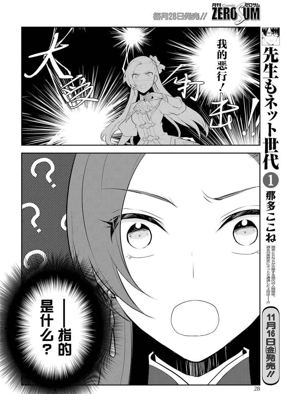 第13话11