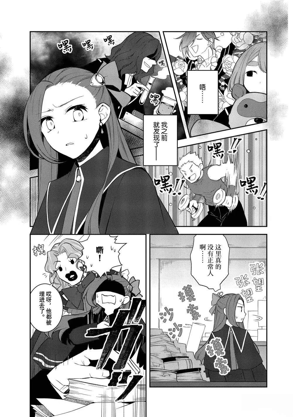 第72话2
