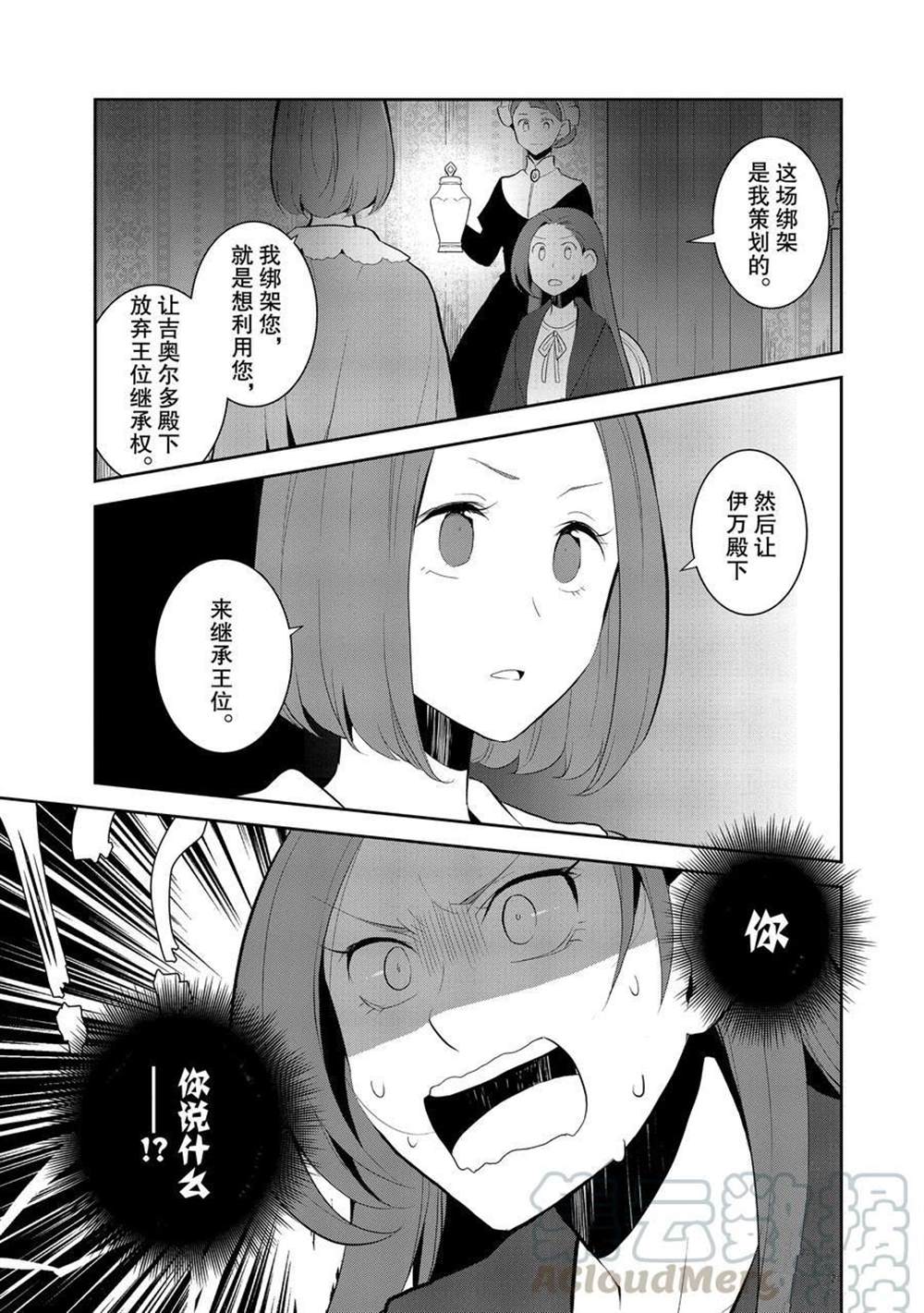 第30话0