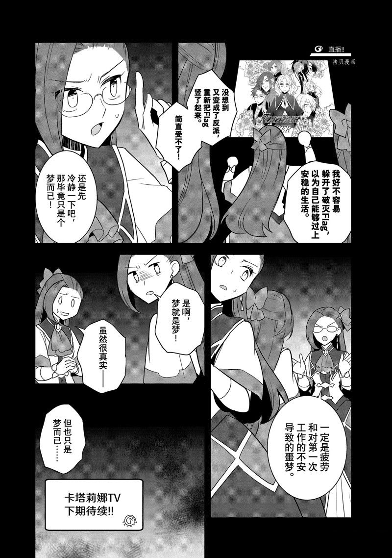 第41话13