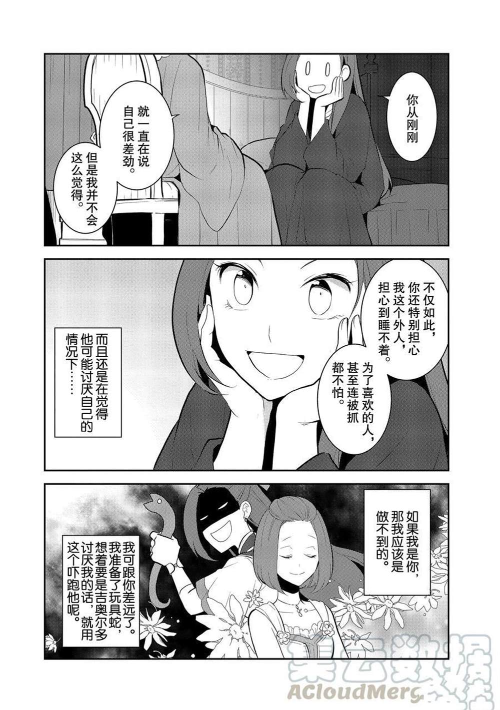第30话15