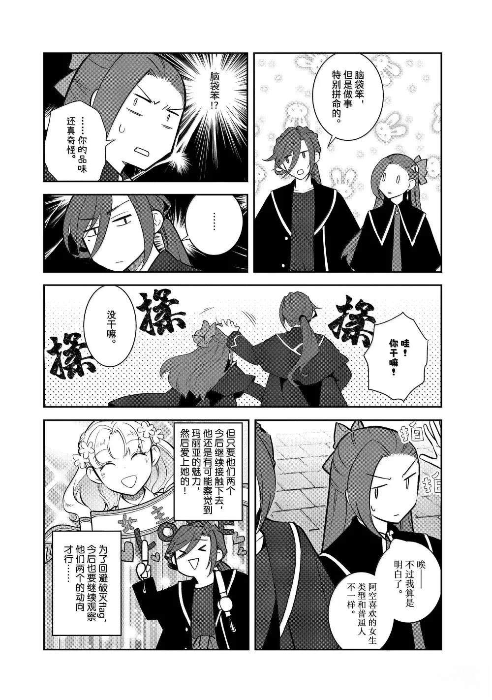 第72话17