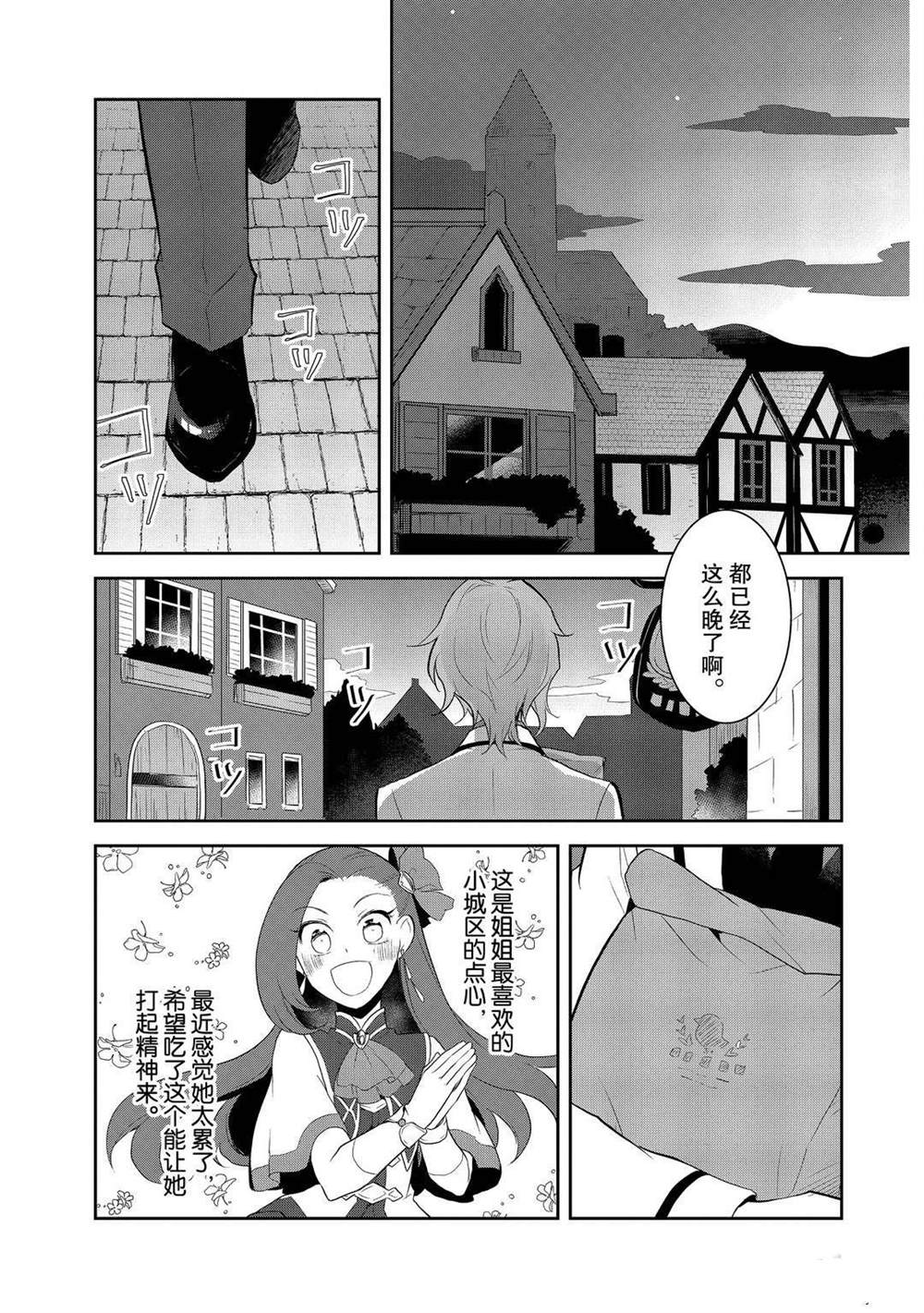 第35话0