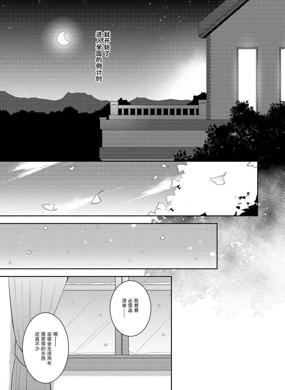 第7话20