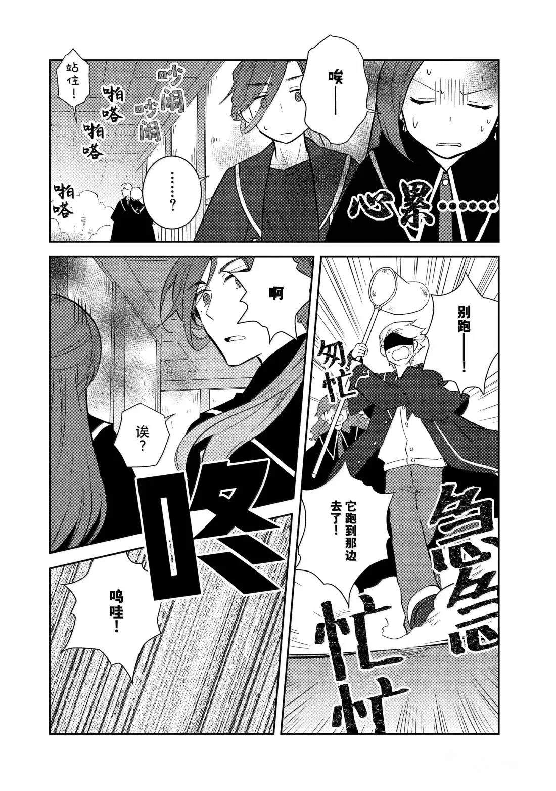 第76话9