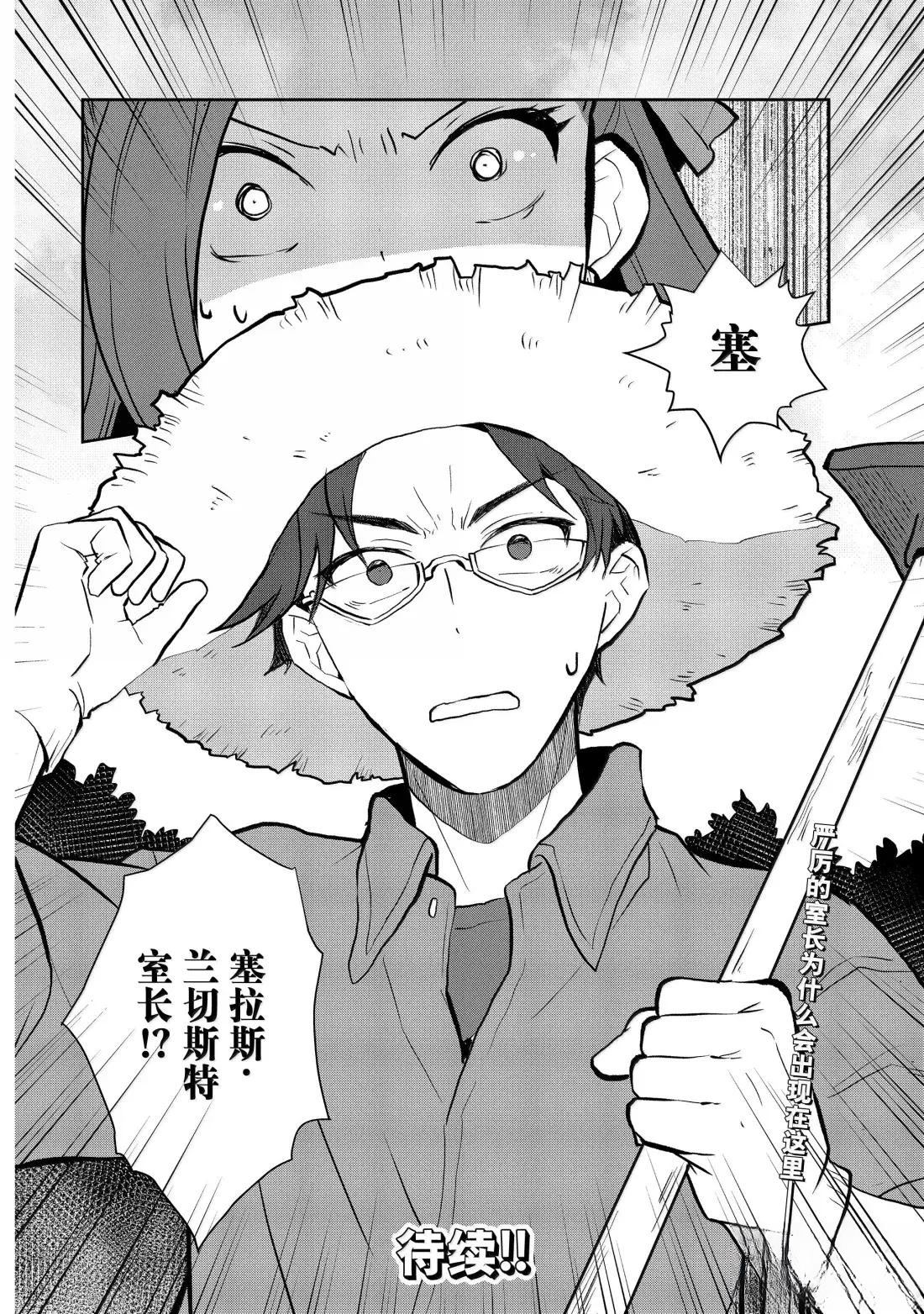 第76话17