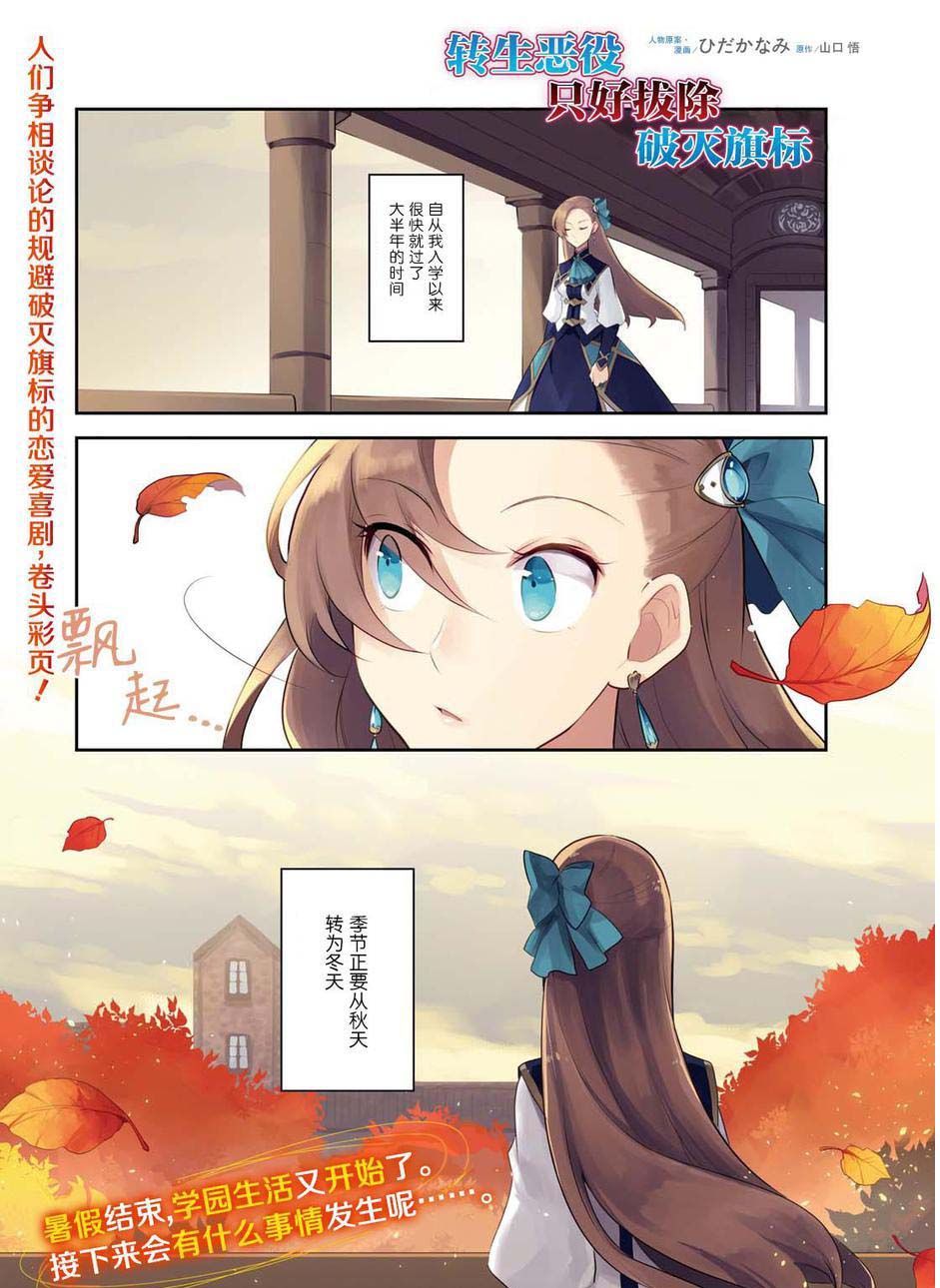 第13话0