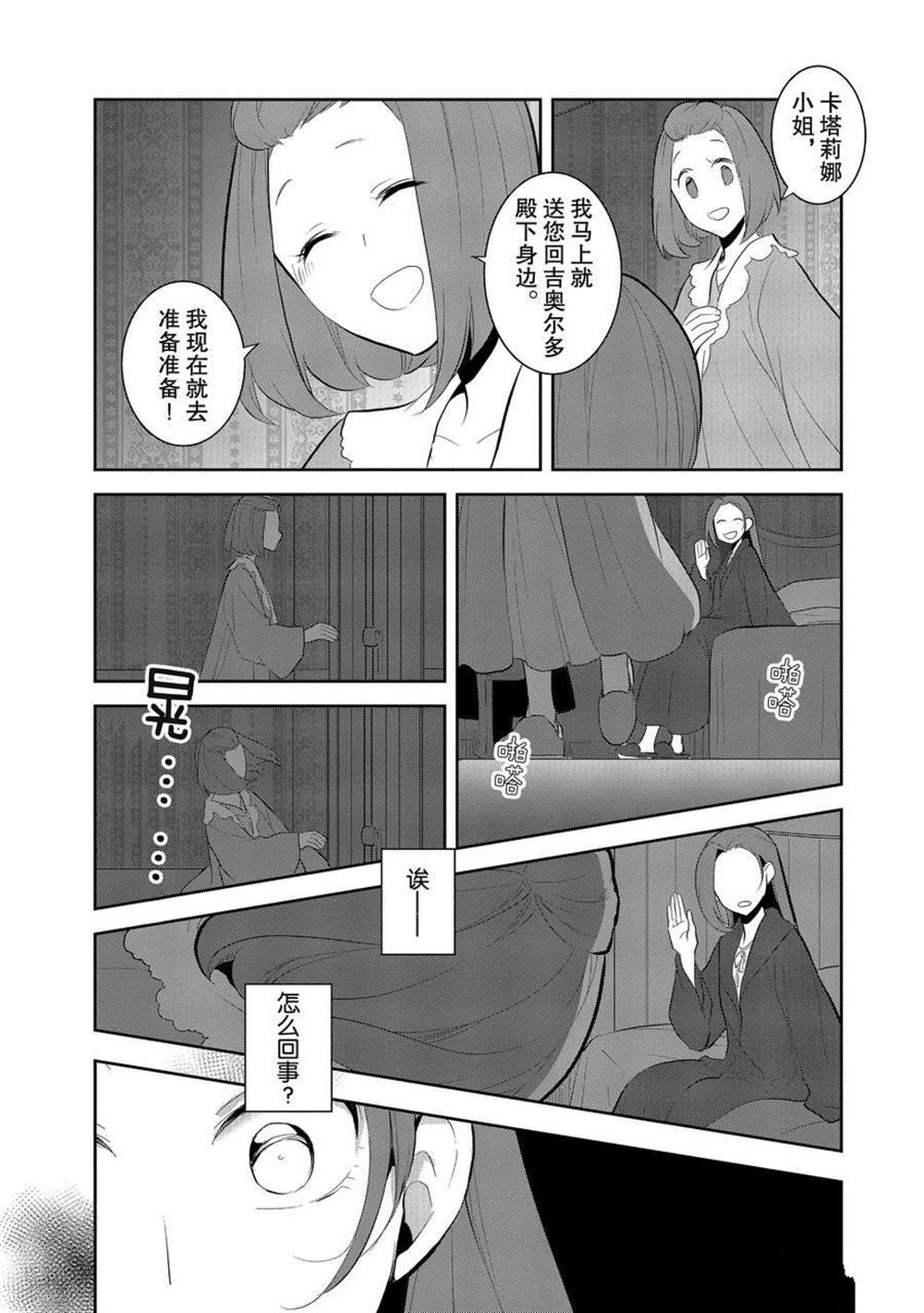 第30话20