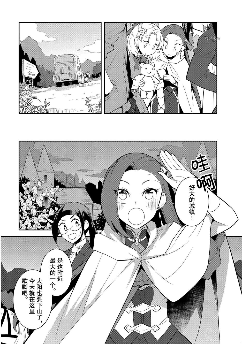 第37话11