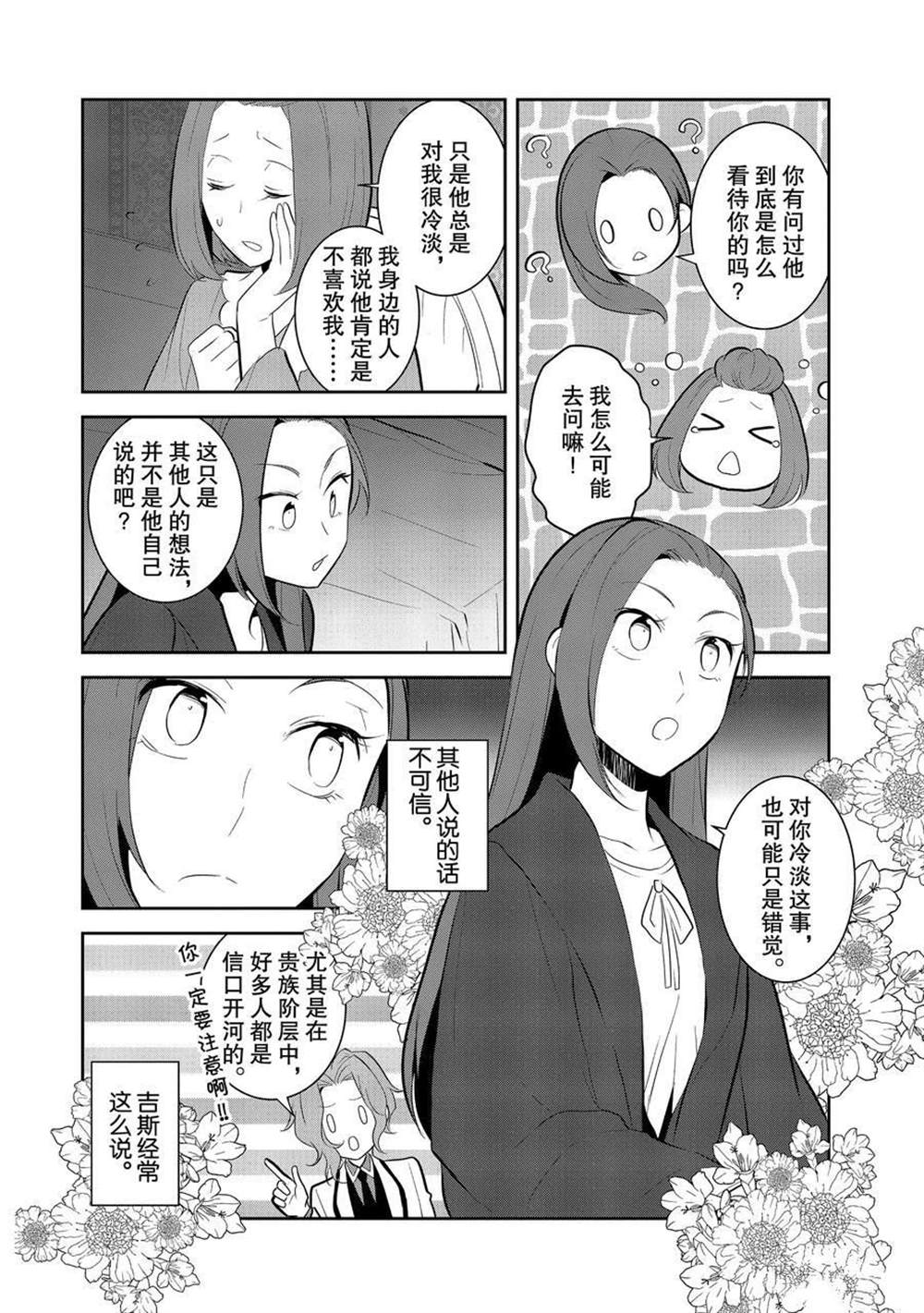 第30话13