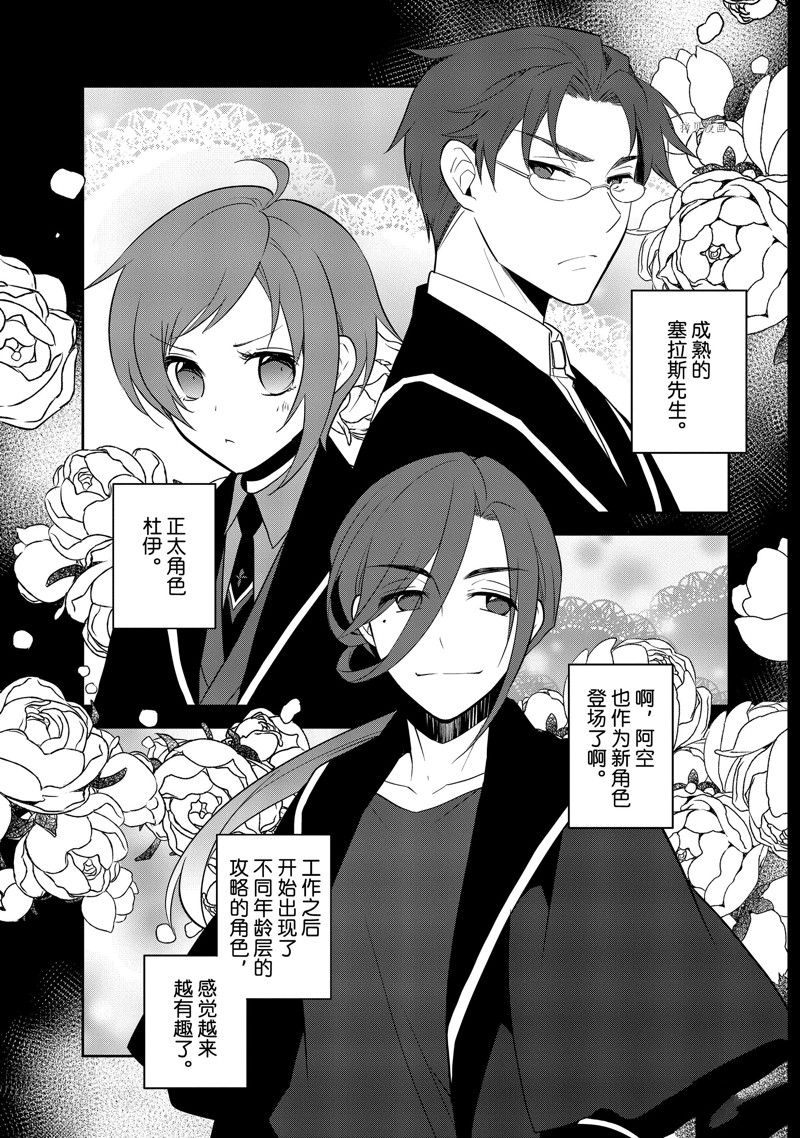 第41话4