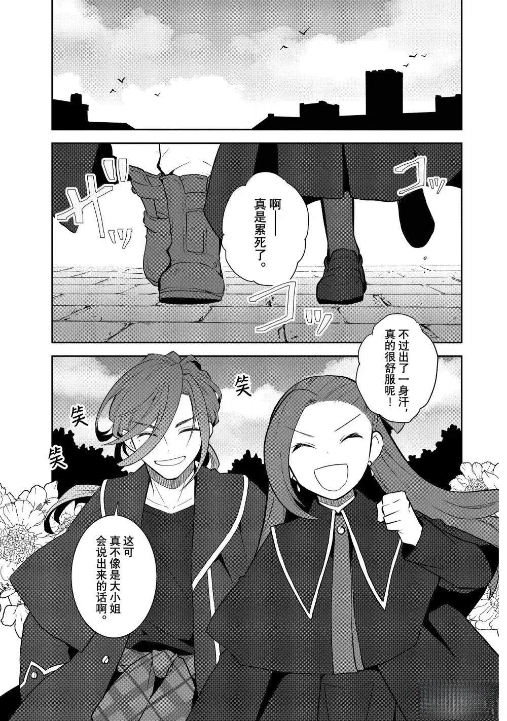 第72话12