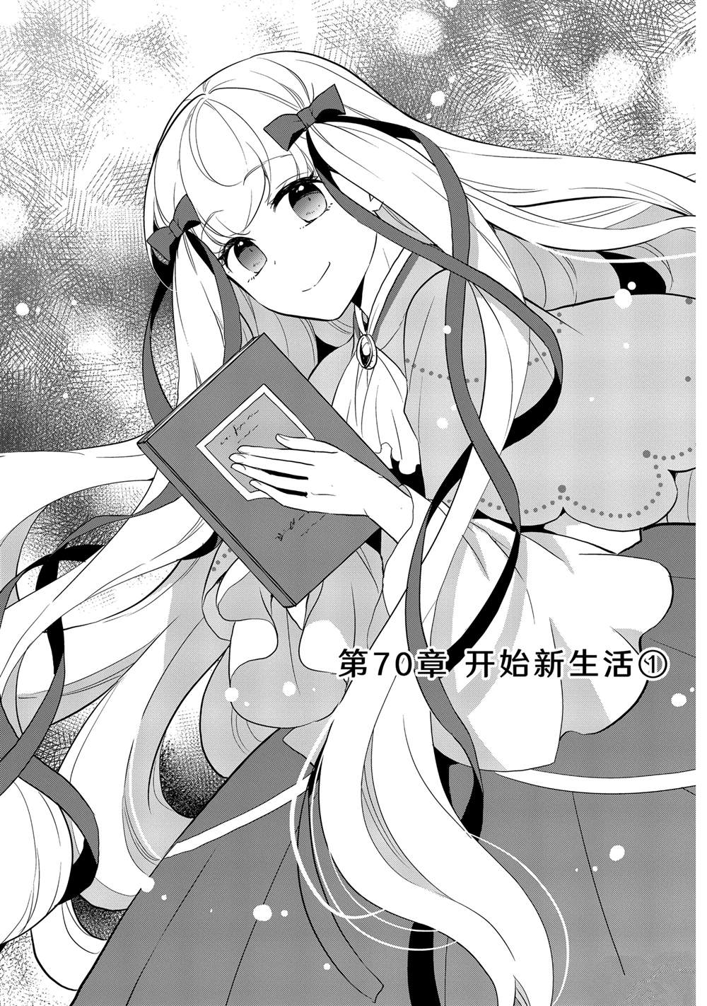 第70话0