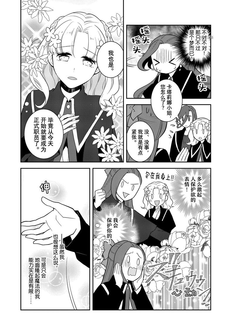 第41话17