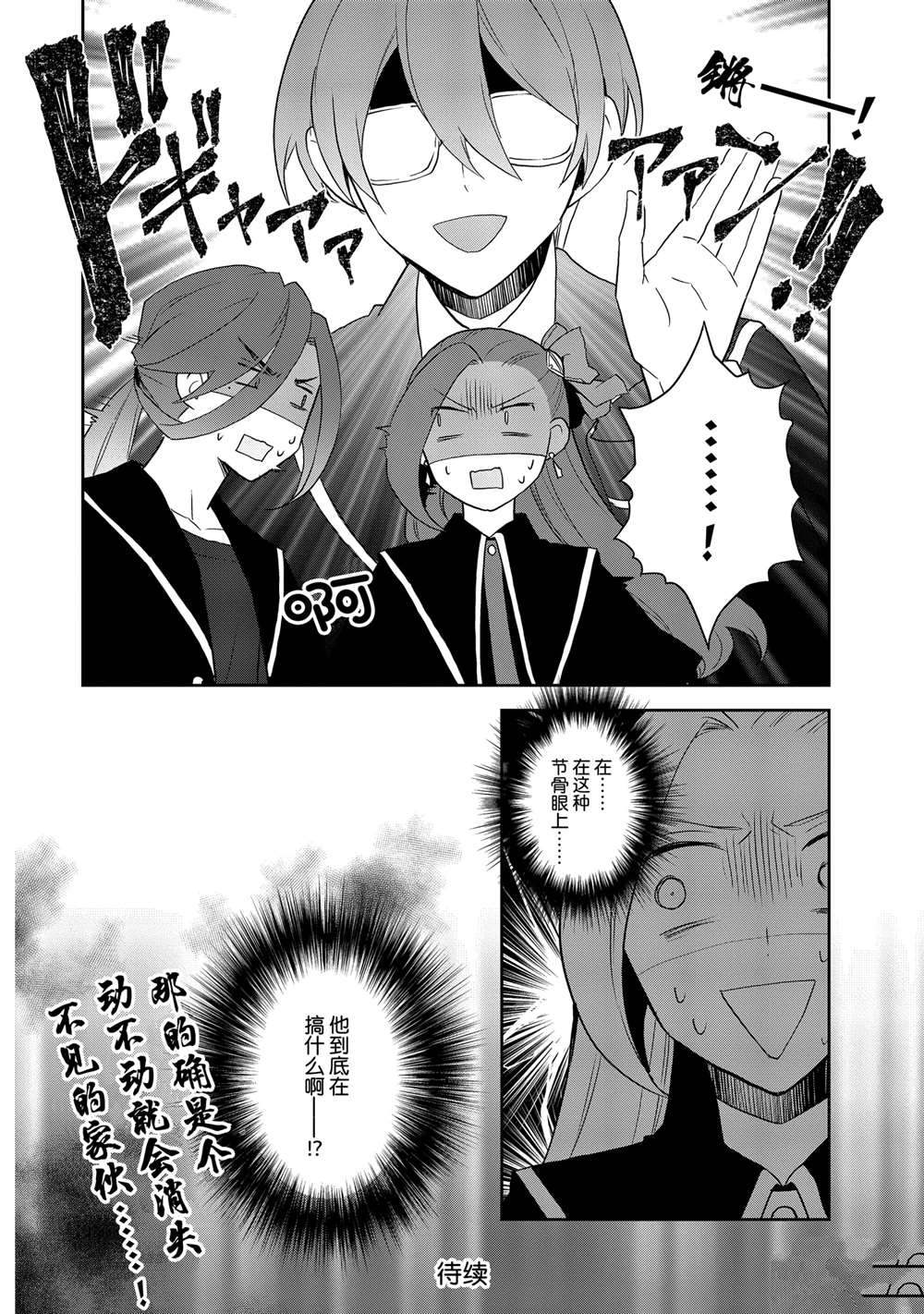 第65话19