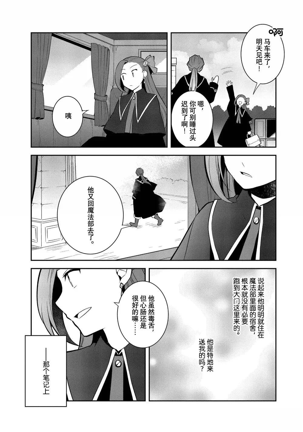 第72话18