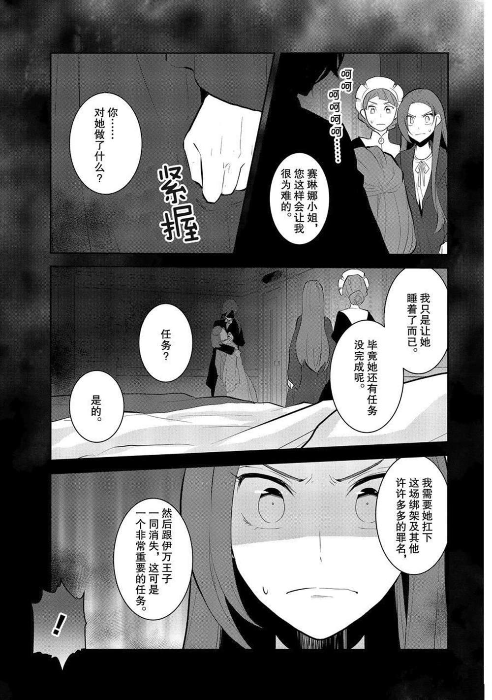 第30话22